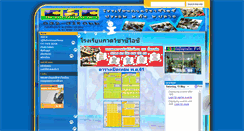 Desktop Screenshot of cicschool.com