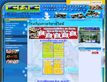 Tablet Screenshot of cicschool.com